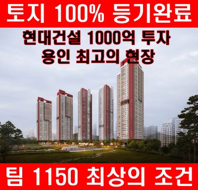 프리미엄 홍보 이미지