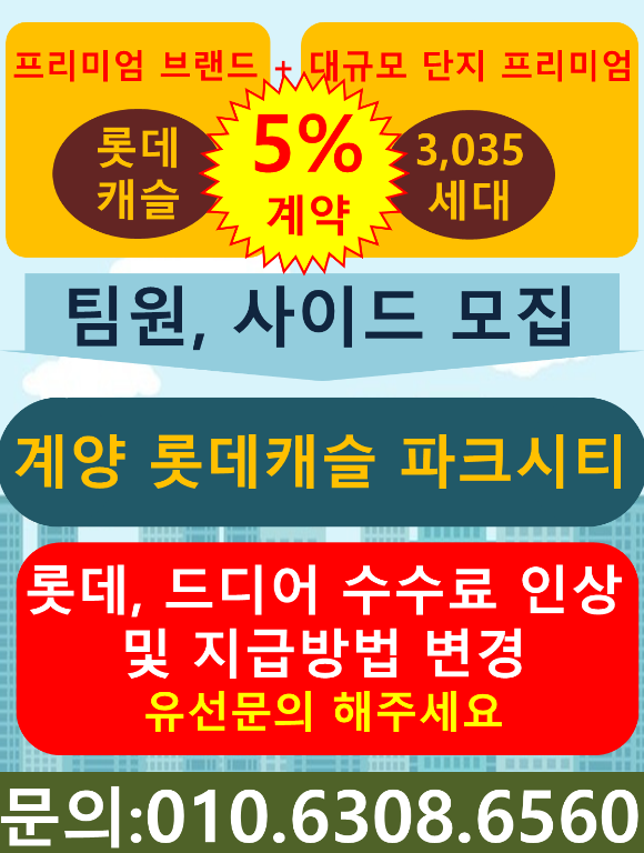 프리미엄 홍보 이미지